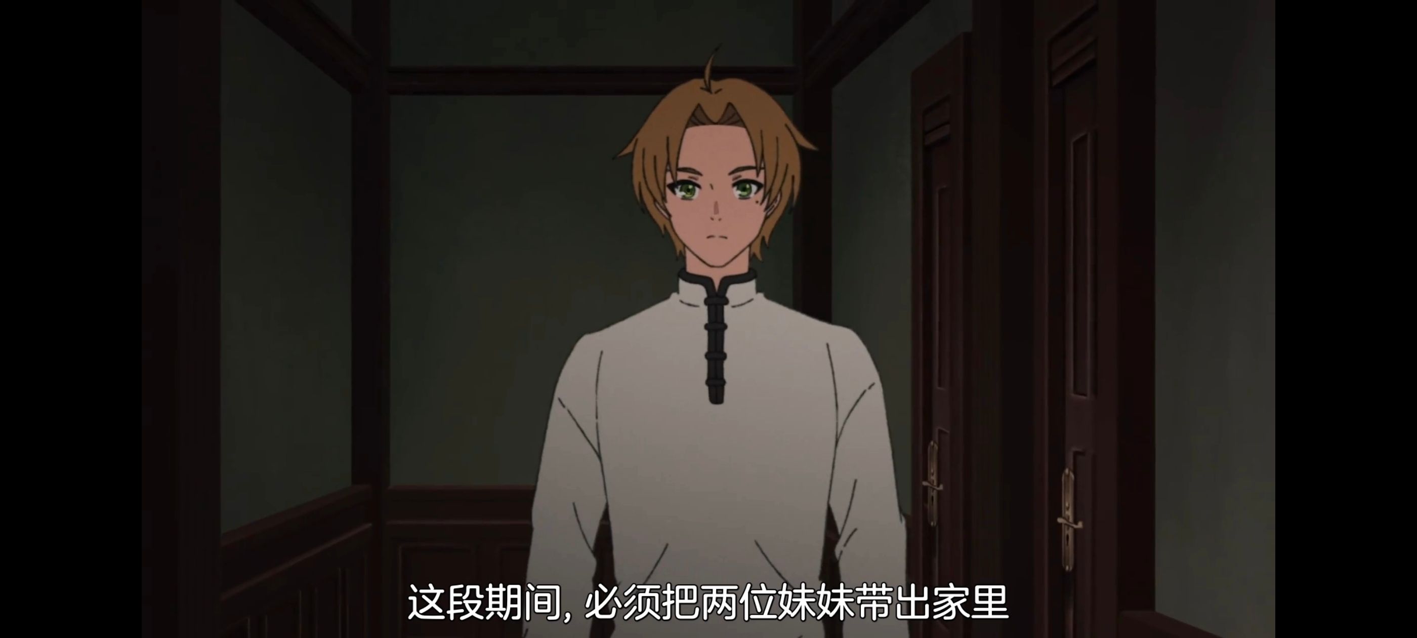 无职转生,无职转生到了异世界就拿出真本事,异世界,动画,动漫,番剧,日漫,二次元,ACG