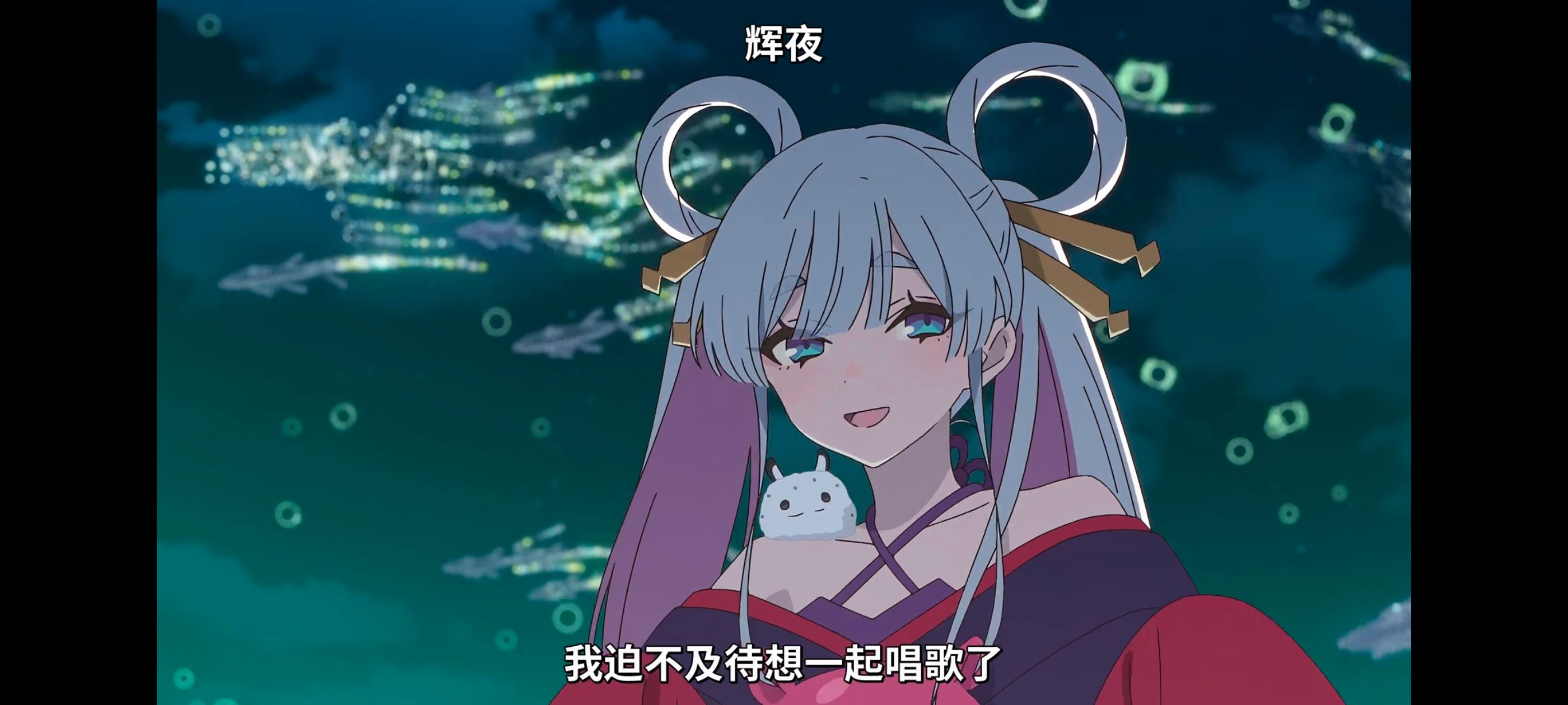 超时空辉夜姬,超時空輝夜姬,番剧,动画,动漫,二次元,ACG,动画电影