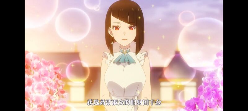 摇滚乃淑女之嗜好,摇滚乃是淑女的爱好,动漫,动画,番剧,ACG