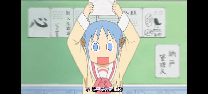日常,动画,动漫,番剧,二次元,日漫,ACG