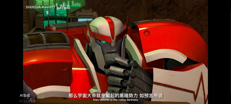 变形金刚,变形金刚领袖之证,动画,动漫,番剧,ACG