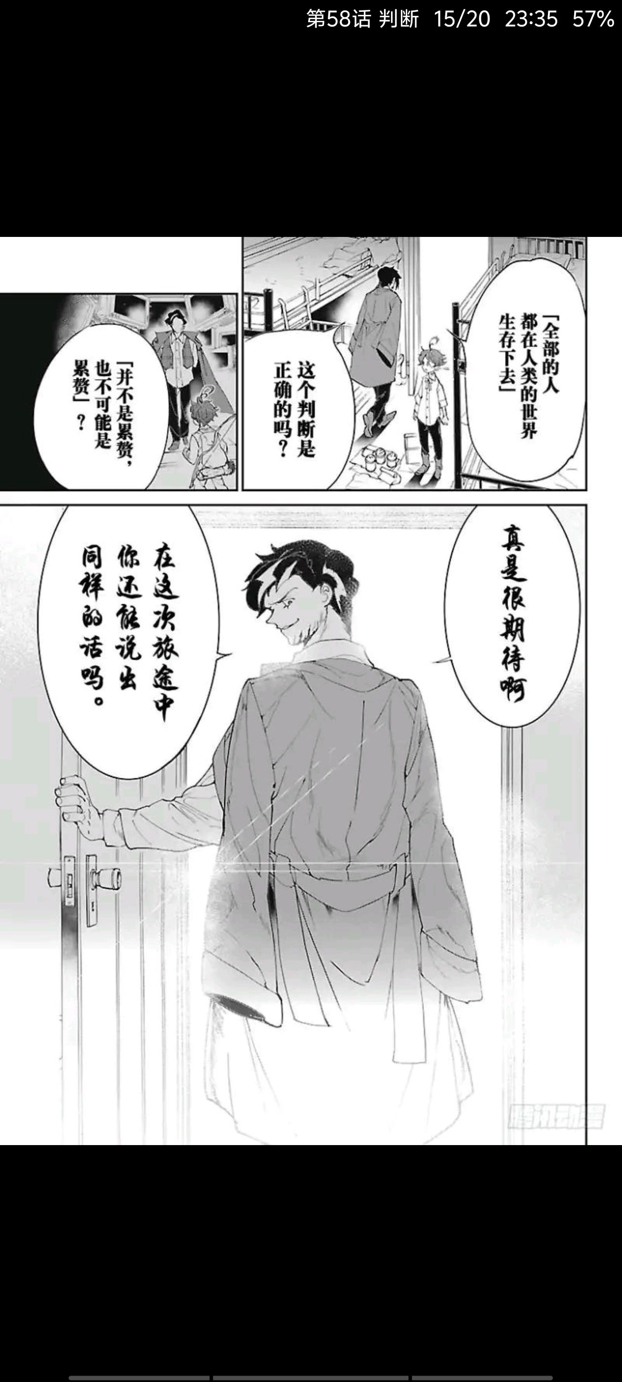 约定的梦幻岛,动漫,漫画,ACG