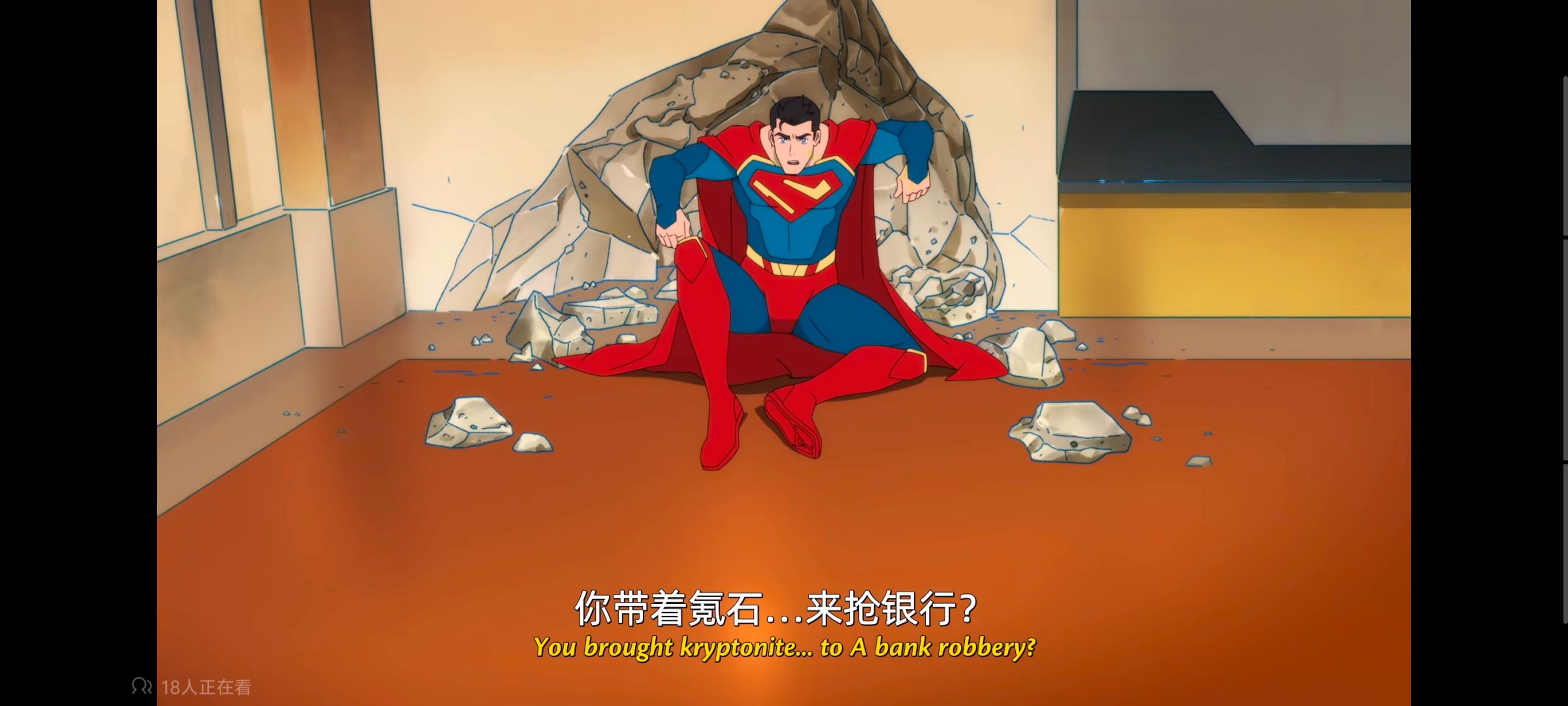 我与超人的冒险,DC,动画,动漫,美漫,番剧,超级英雄,二次元,ACG