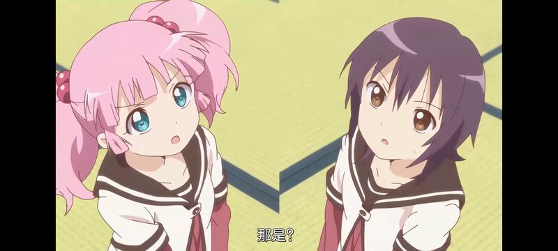 摇曳百合,百合,动画,动漫,番剧,二次元,ACG