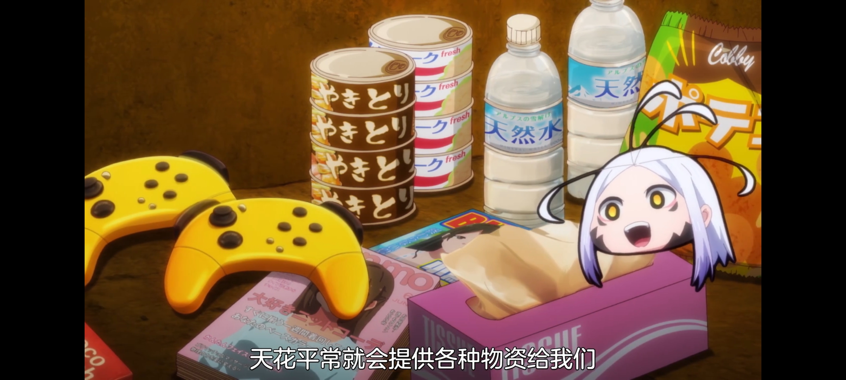 魔都精兵的奴隶,动画,动漫,番剧,二次元,ACG