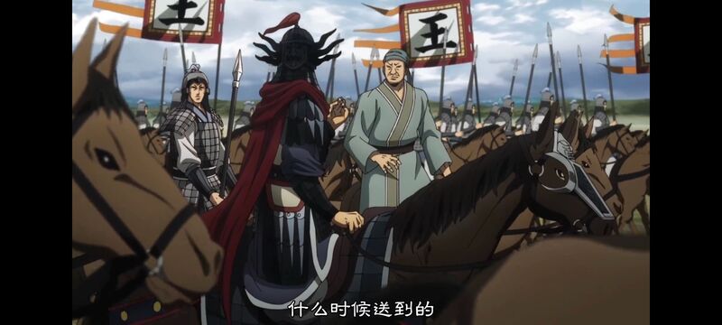 王者天下,动画,动漫,番剧,ACG