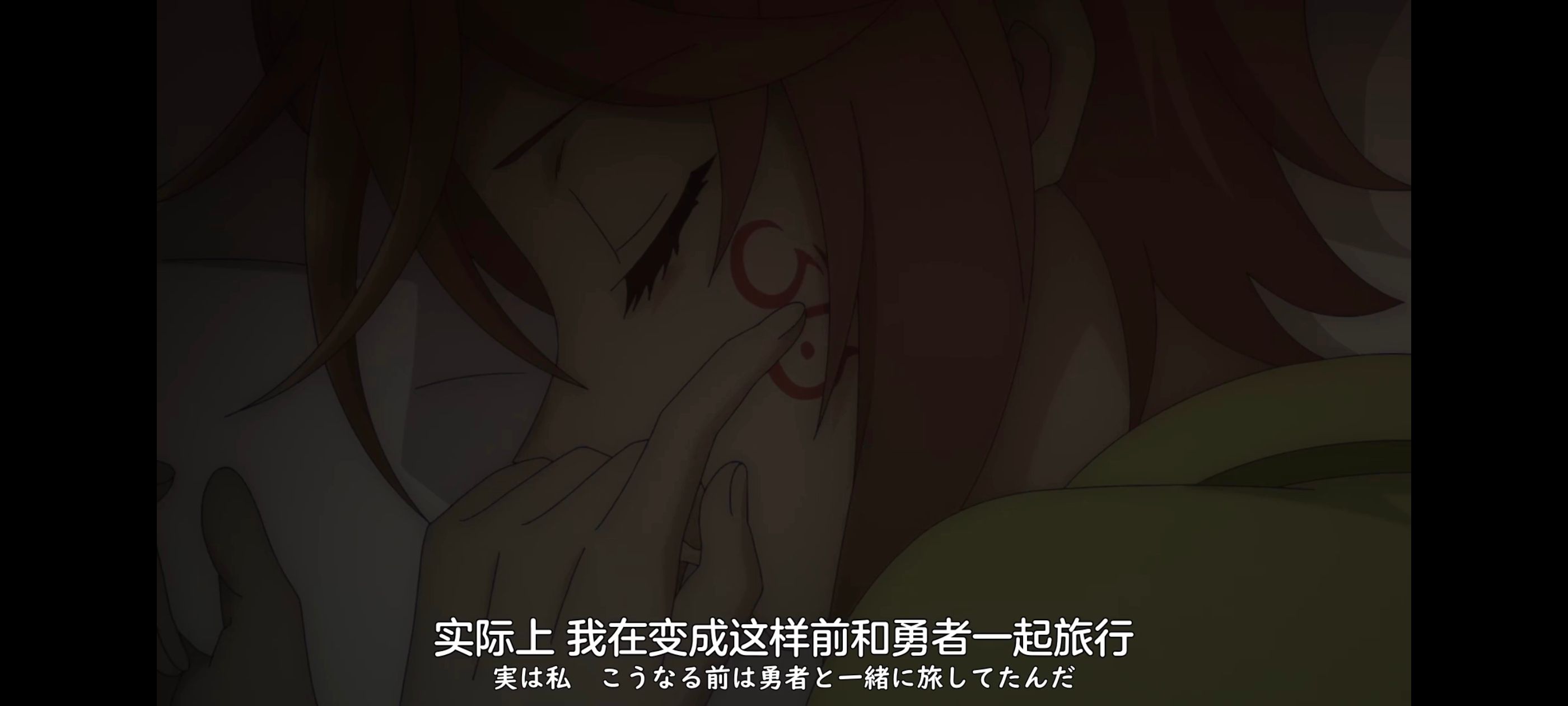 凭你也想讨伐魔王,你这种家伙别想打败魔王,动画,动漫,番剧,ACG