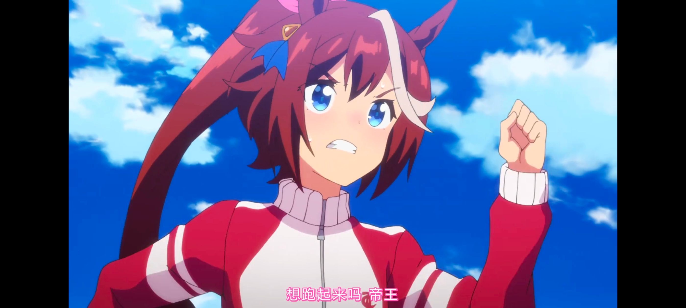 赛马娘,赛马娘第二季,动画,动漫,番剧,ACG