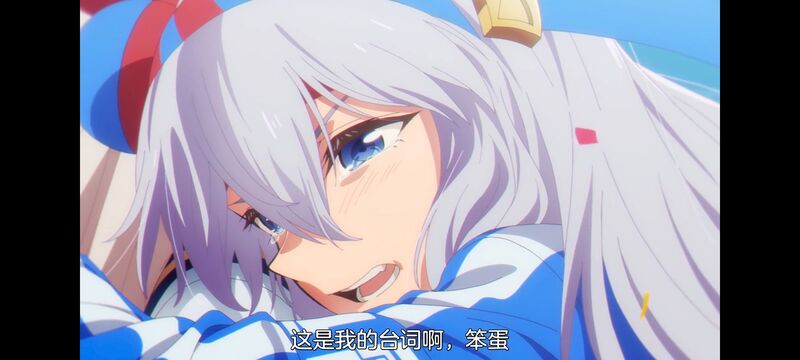 赛马娘,赛马娘PrettyDreby,芦毛灰姑娘,赛马娘芦毛灰姑娘,动画,动漫,番剧,ACG