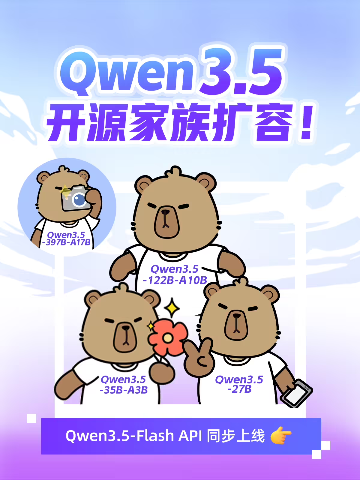 千问,qwen,大模型