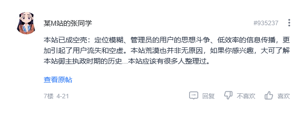 二次元,围棋
