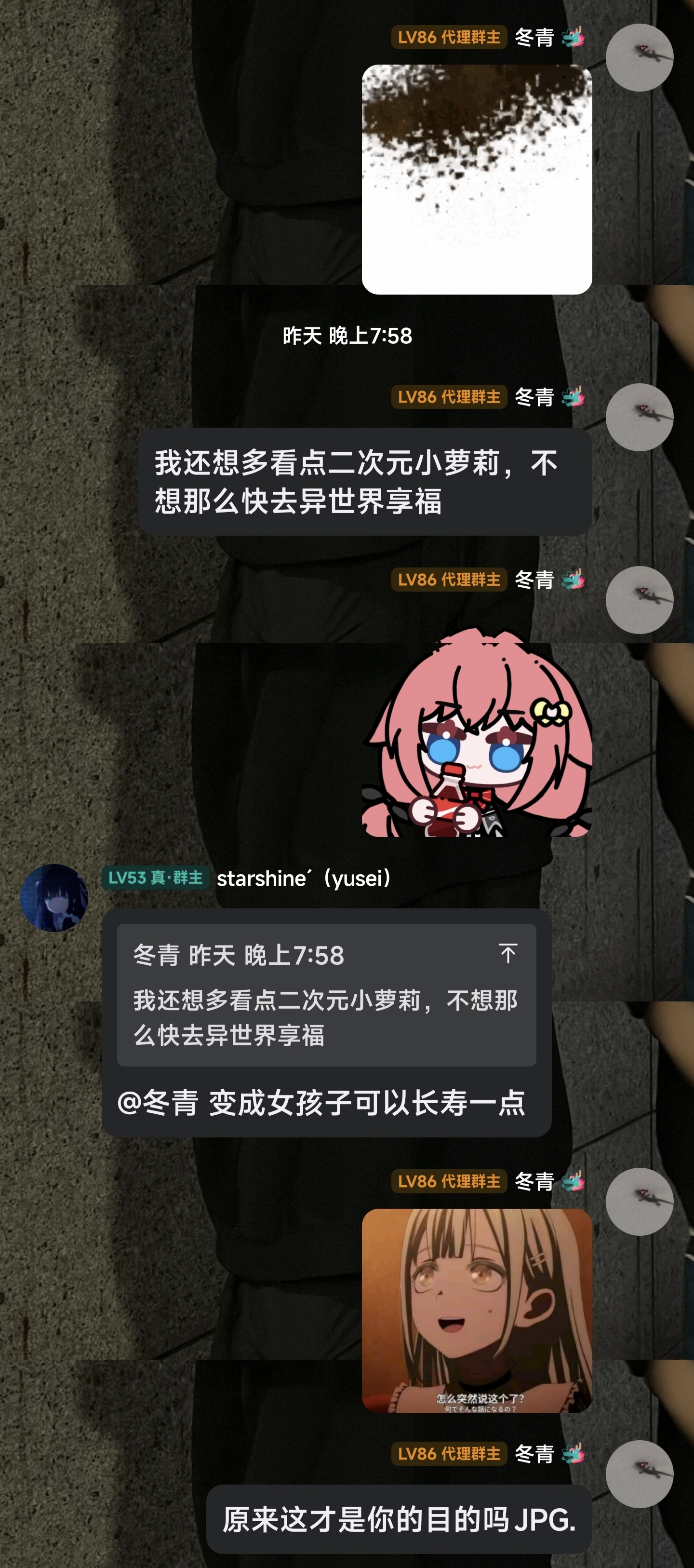 摇杆