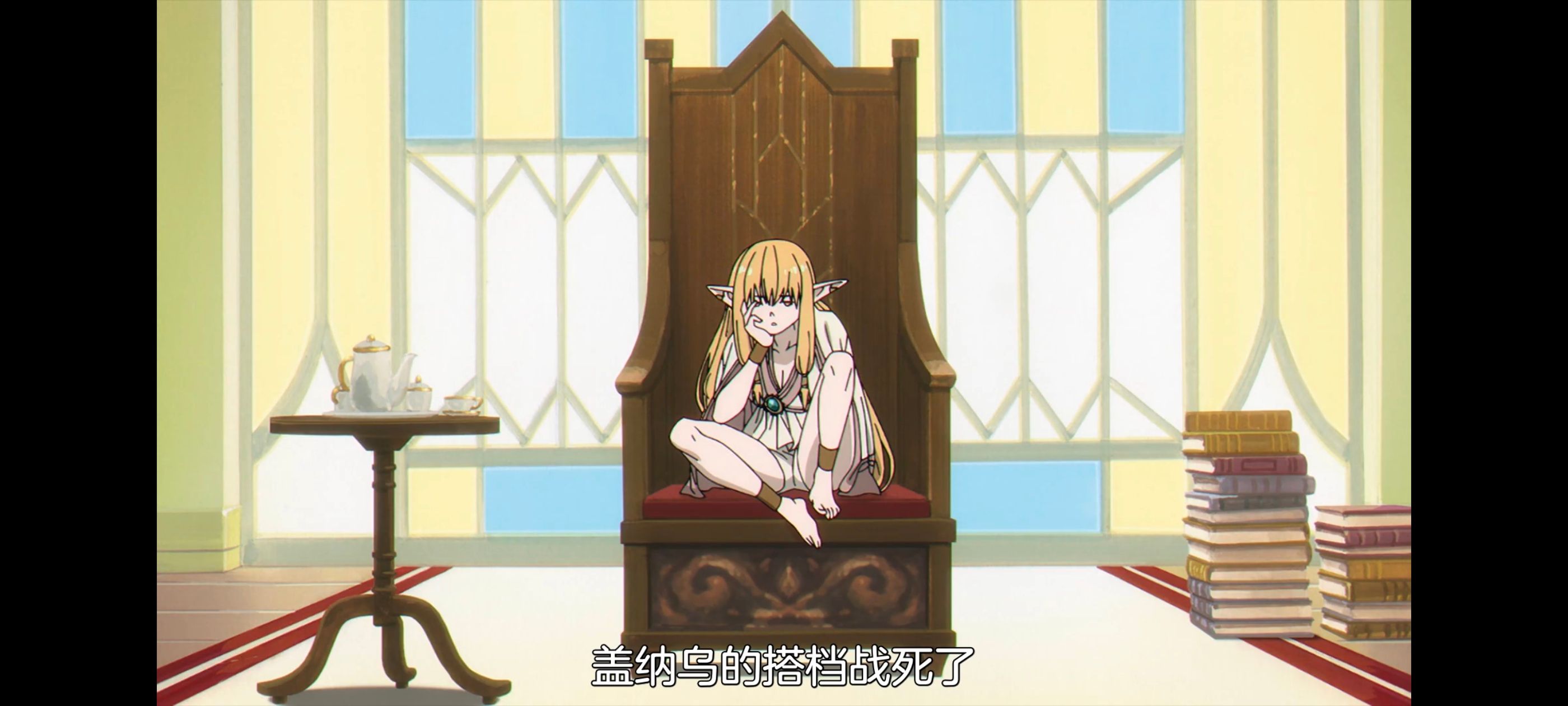 葬送的芙莉莲,动画,动漫,番剧,二次元,ACG