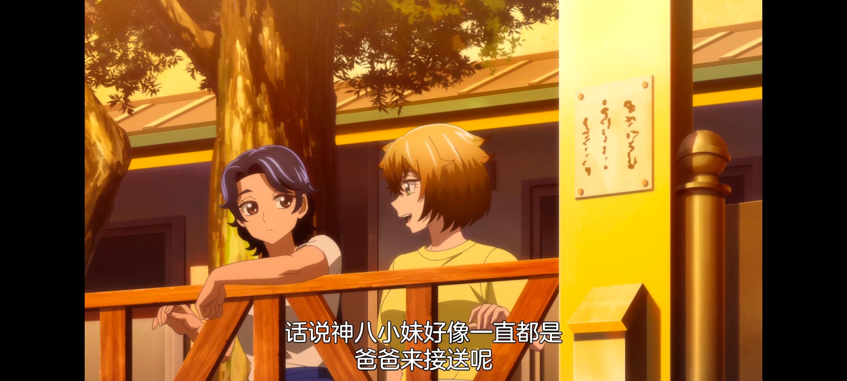 小伽椰并不可怕,神八小妹不可怕,动画,动漫,番剧,ACG