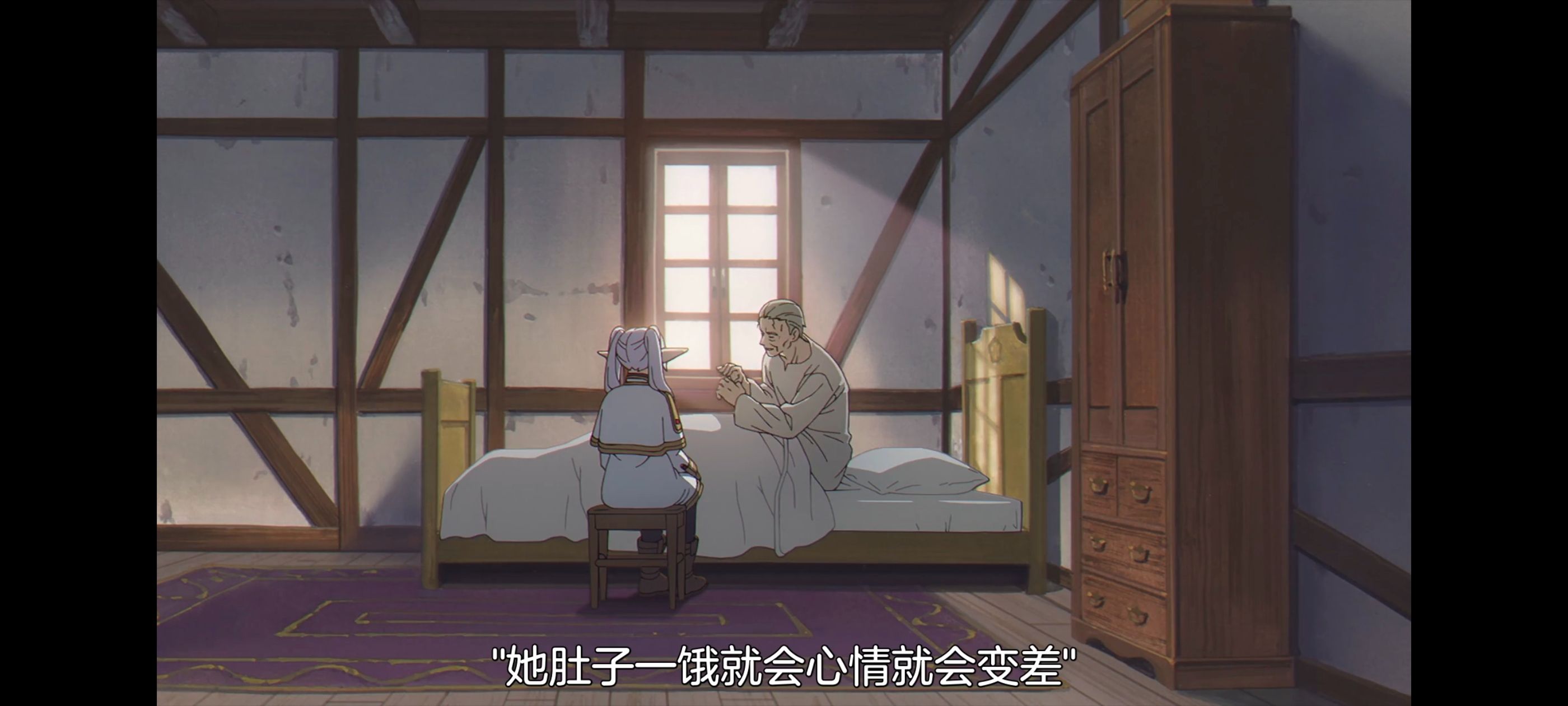 葬送的芙莉莲,动画,动漫,番剧,ACG