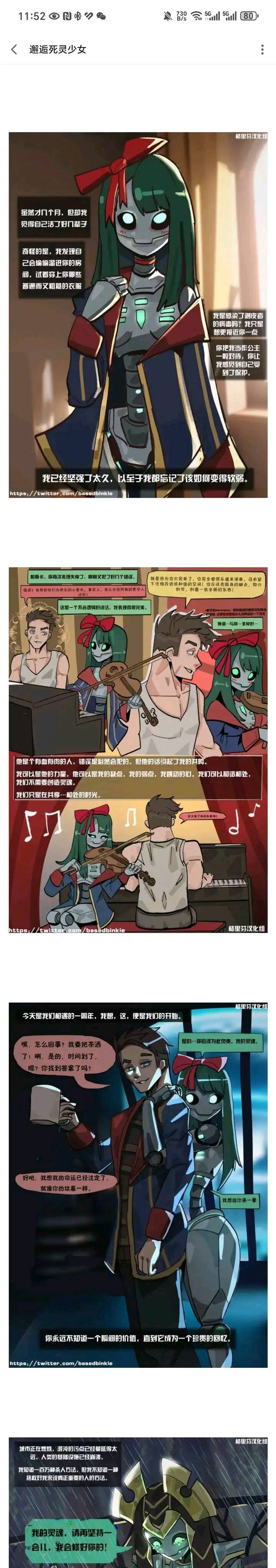弔图,meme,涩图