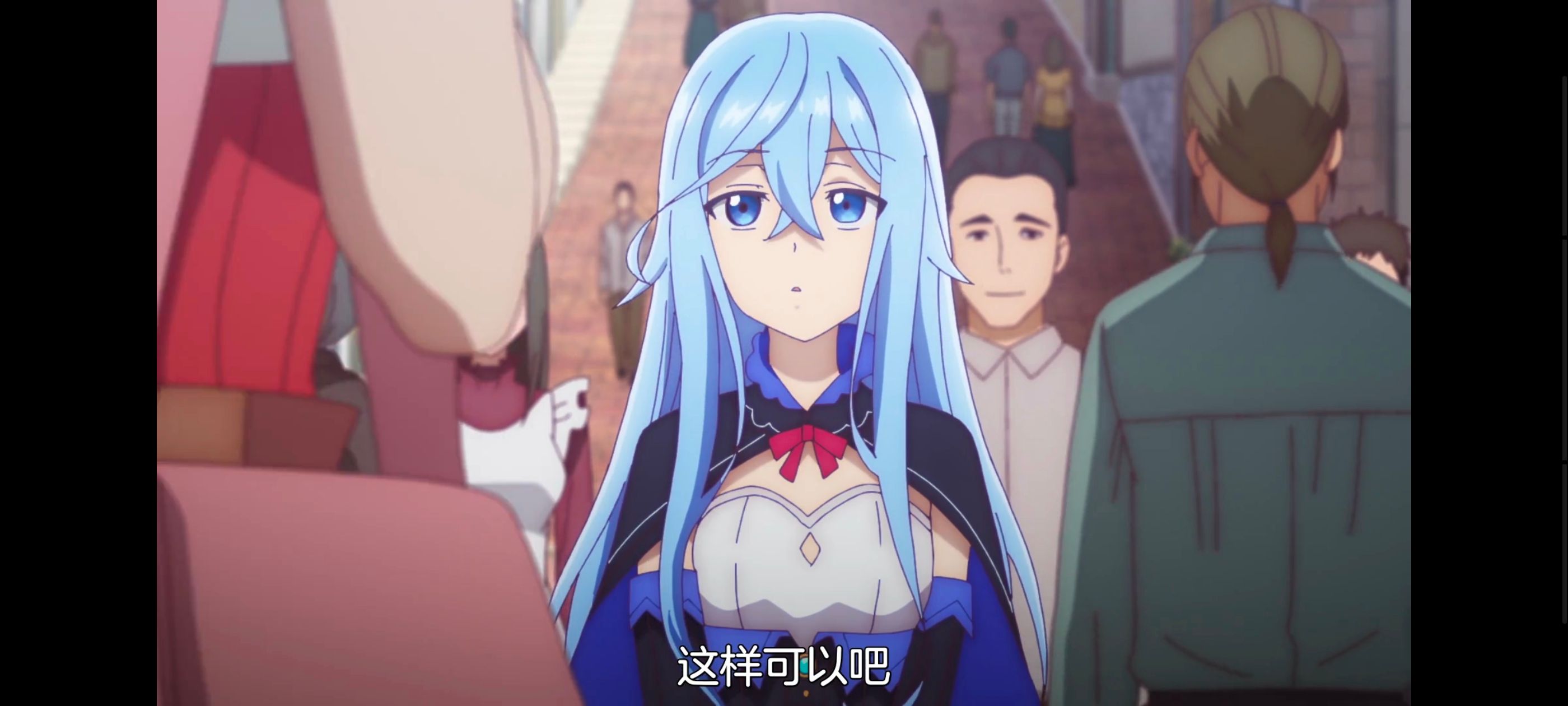 凭你也想讨伐魔王,动漫,动画,百合,番剧,ACG