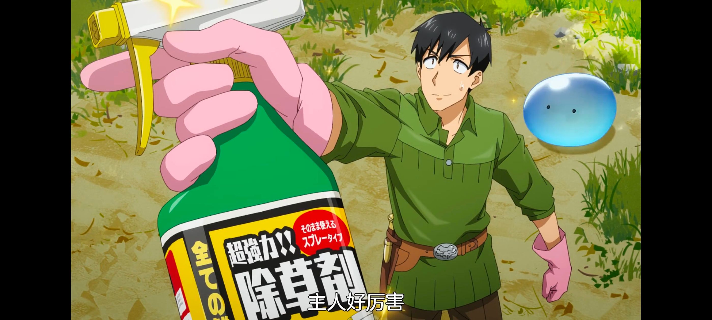 网购技能开启异世界美食之旅,拥有超常技能的异世界流浪美食家,动画,动漫,番剧,ACG