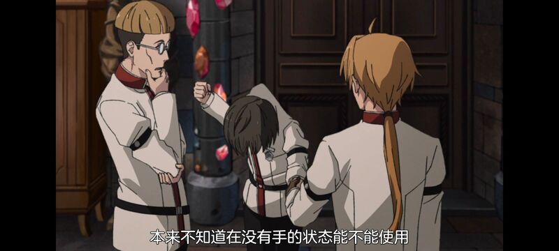无职转生,无职转生到了异世界就拿出真本事,动画,动漫,番剧,异世界,二次元,日漫,ACG