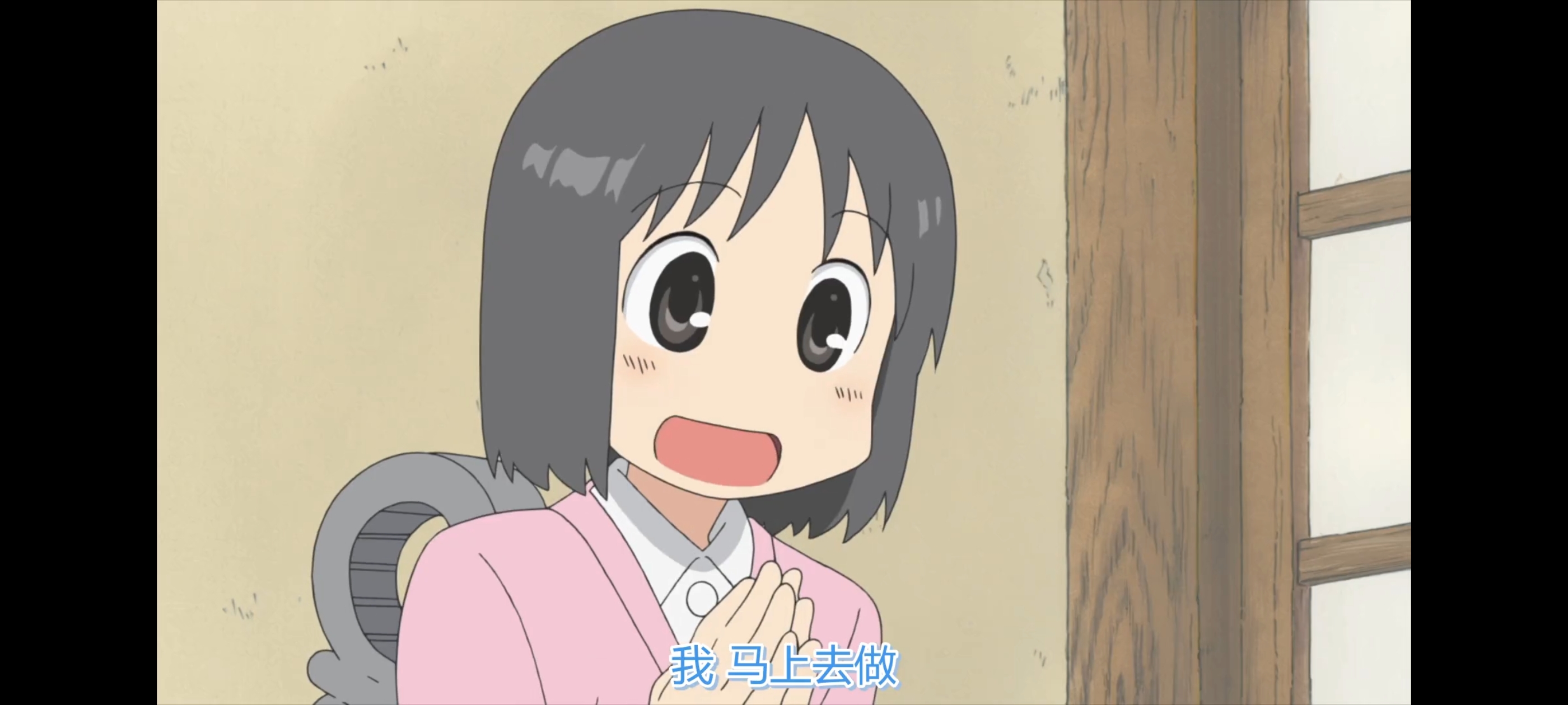 日常,动画,动漫,番剧,ACG,二次元