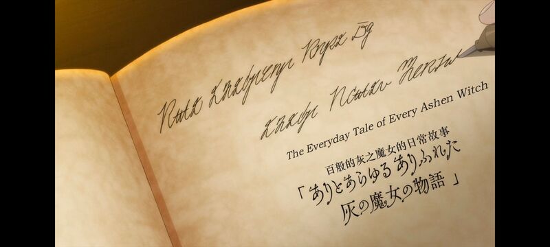 魔女之旅,魔女的旅途,动画,动漫,番剧,ACG