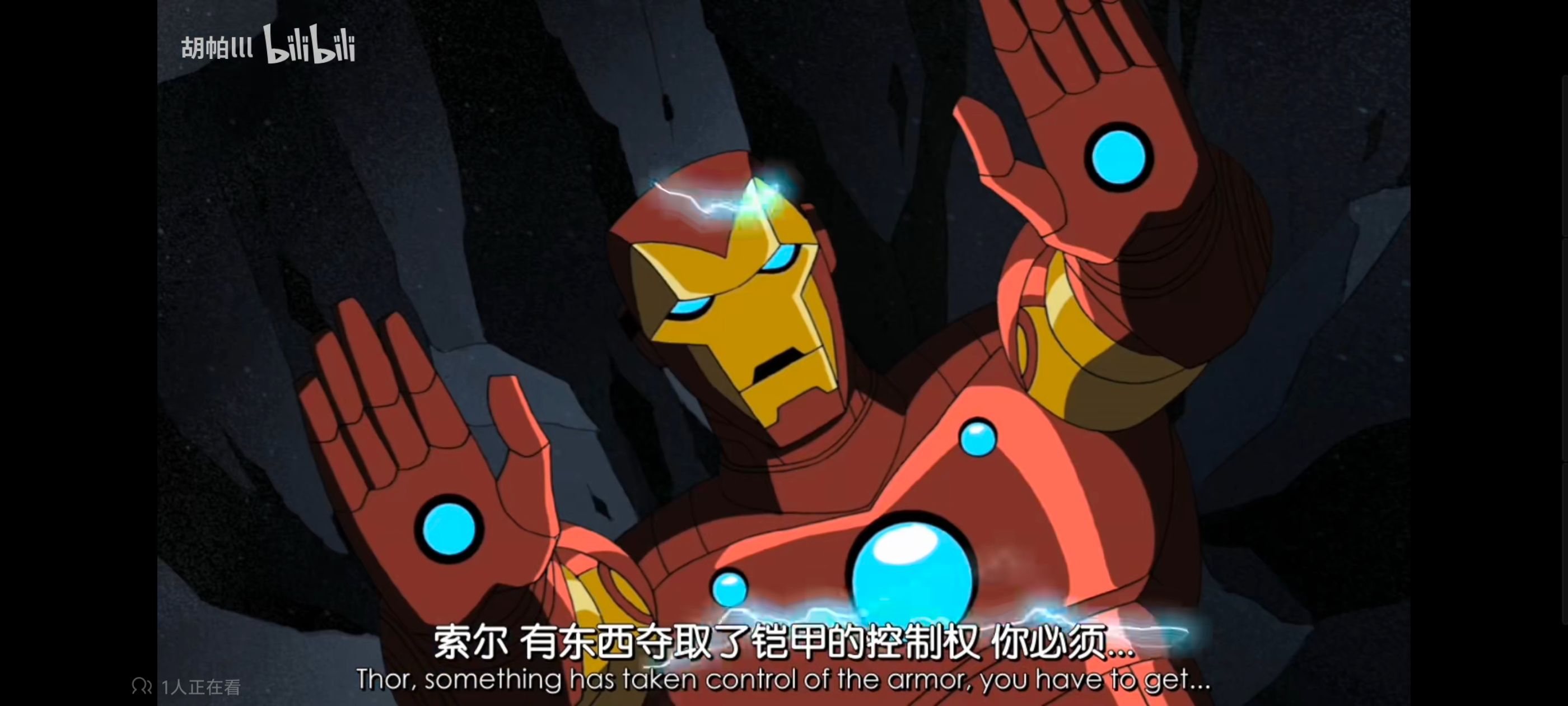 复仇者世上最强英雄组合,复仇者联盟,动画,动漫,番剧,ACG,超级英雄联盟复仇者