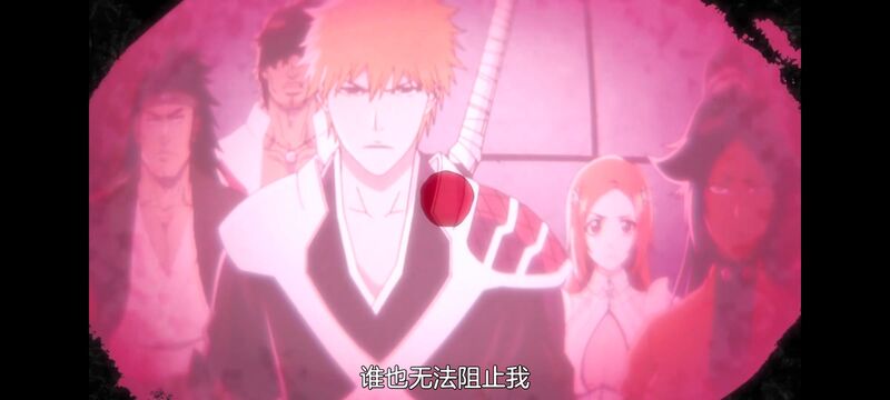 死神,千年血战,Bleach,动画,动漫,番剧,日漫,二次元,ACG