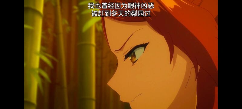 恶女不才请多关照雏宫蝶鼠替换传,虽然我是不完美恶女雏宫蝶鼠替换传,动画,动漫,番剧,二次元,日漫,ACG