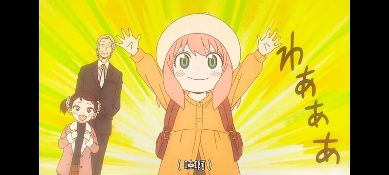 间谍过家家,SPYFAMILY,动画,动漫,番剧,ACG