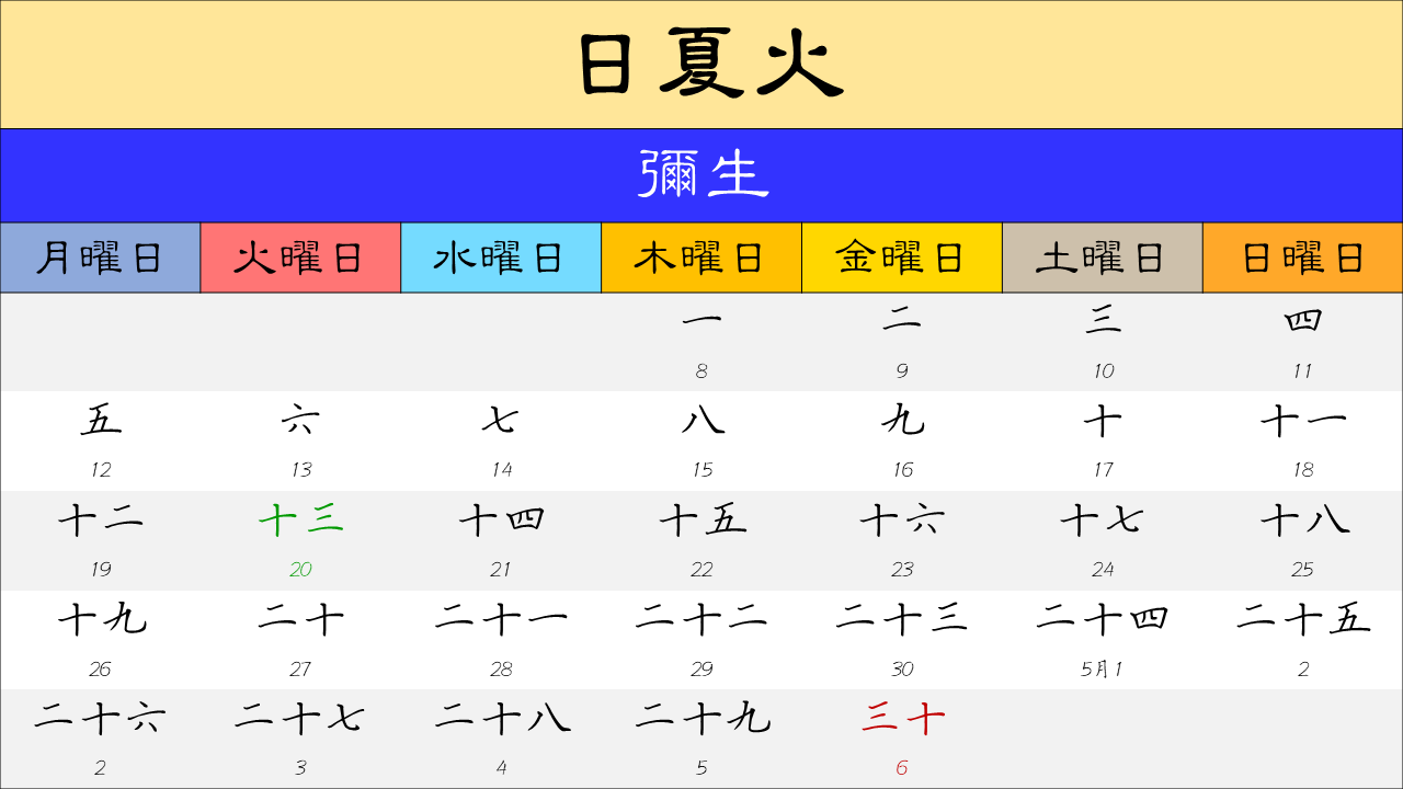 东方project,幻想乡,宵泠神社