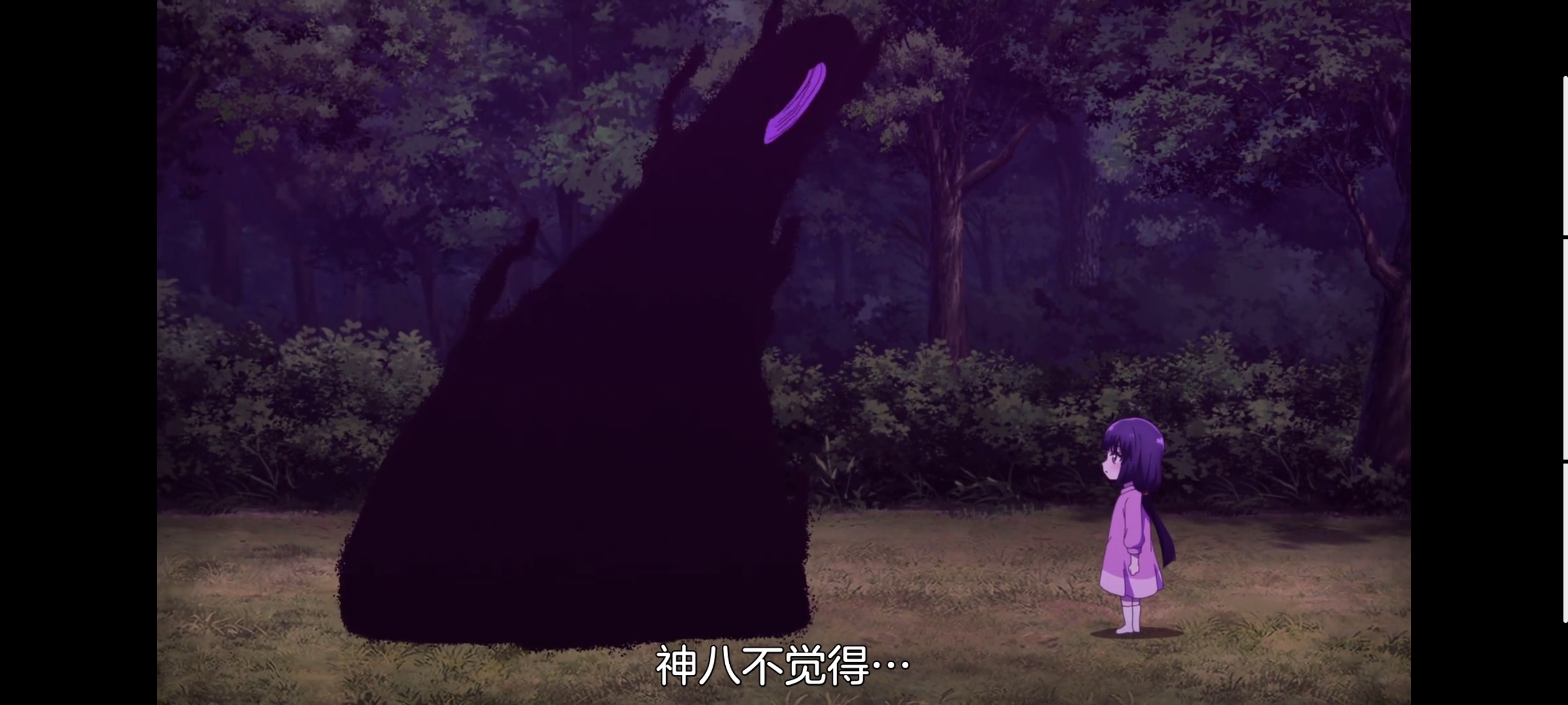 神八小妹并不可怕,小伽椰并不可怕,动画,动漫,番剧,二次元,ACG