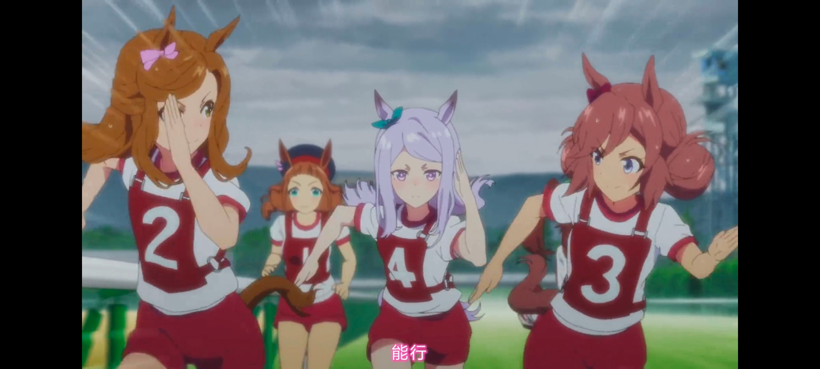 赛马娘,赛马娘PrettyDreby,赛马娘第二季,动画,动漫,番剧,ACG