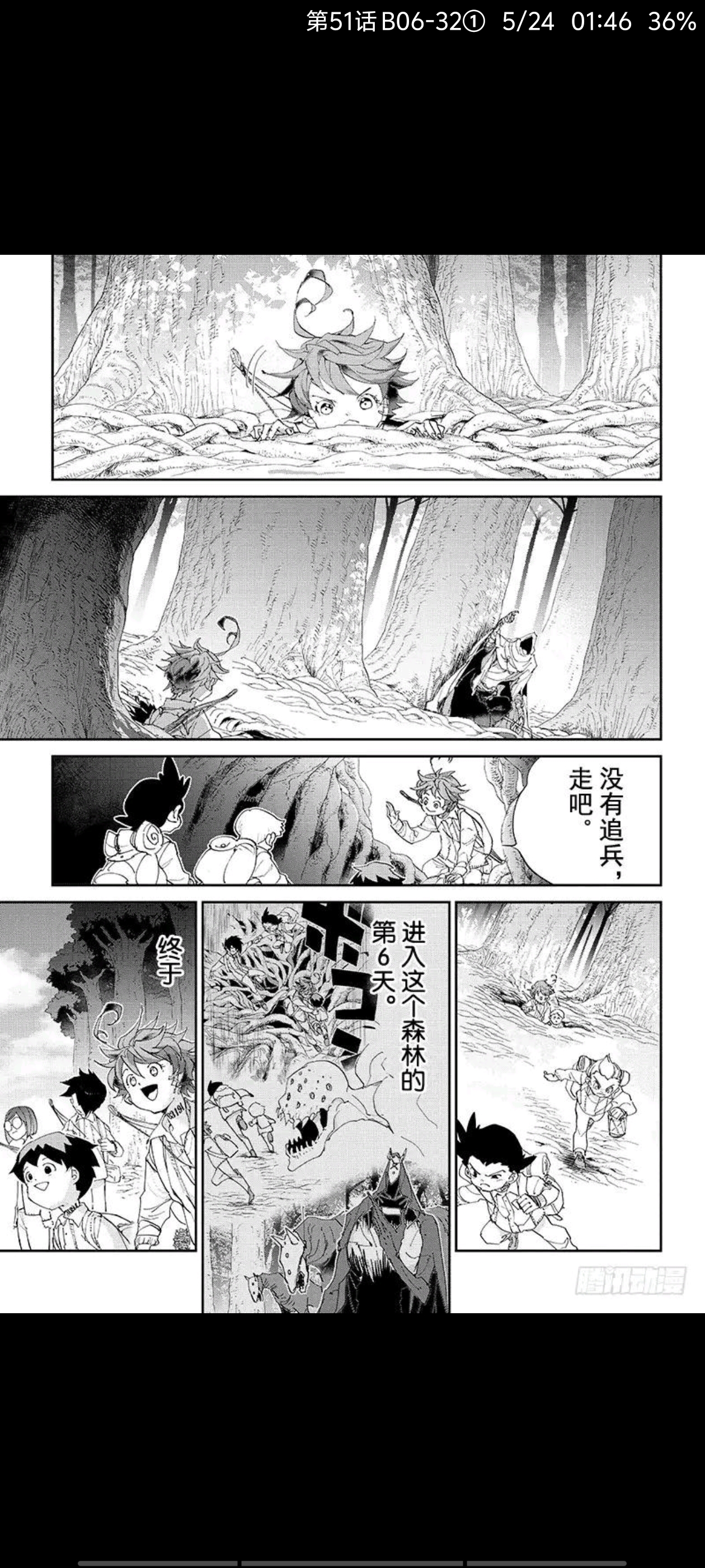 约定的梦幻岛,动漫,漫画,ACG,二次元