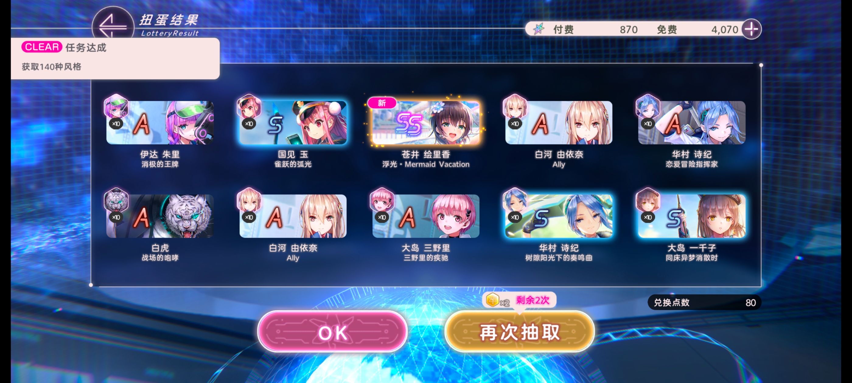 红烧天堂,炽焰天穹,游戏,手游,二次元,ACG,YOUTUBE