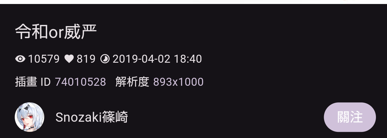 蕾米莉亚,威严满满