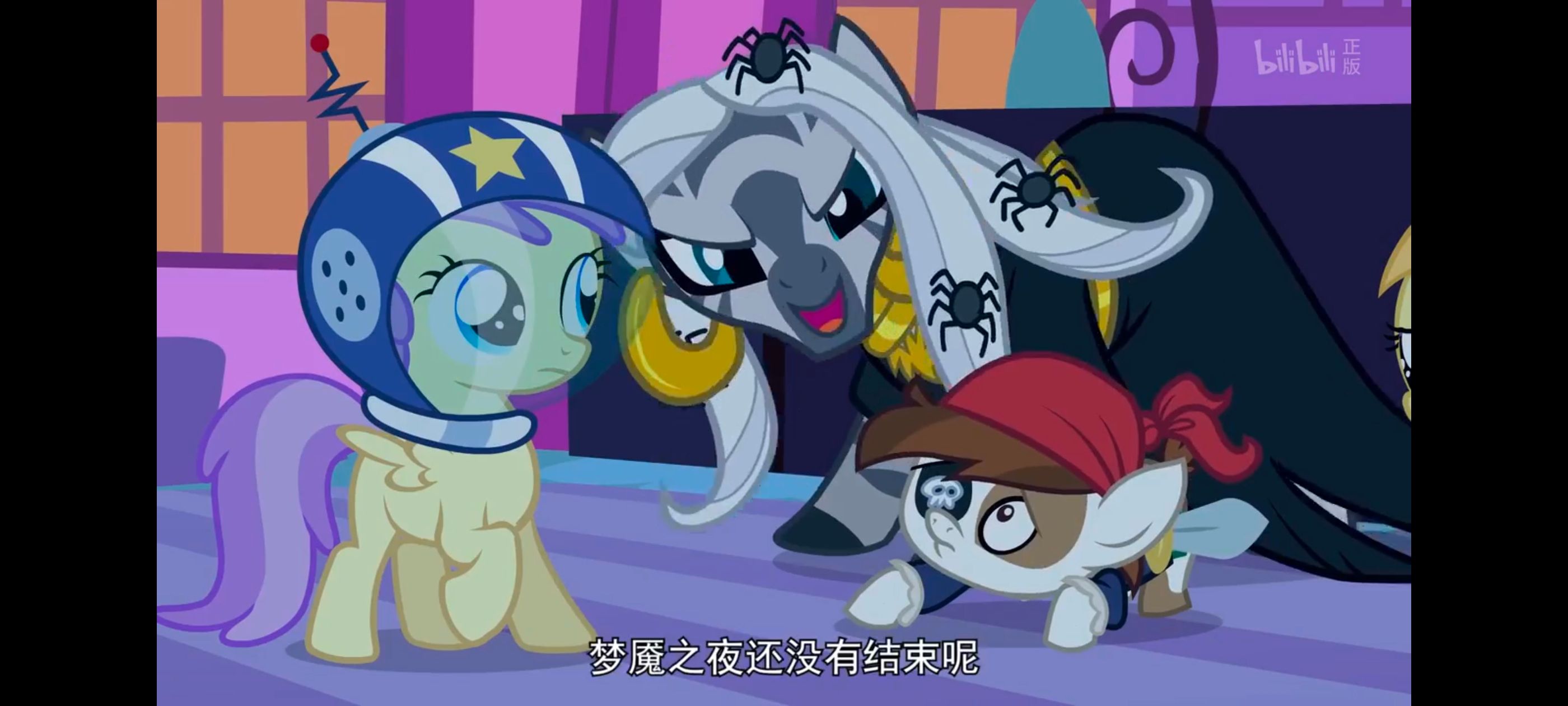 小马宝莉,小马宝莉友谊魔法,彩虹小马,我的小马驹,动漫,动画,番剧,ACG