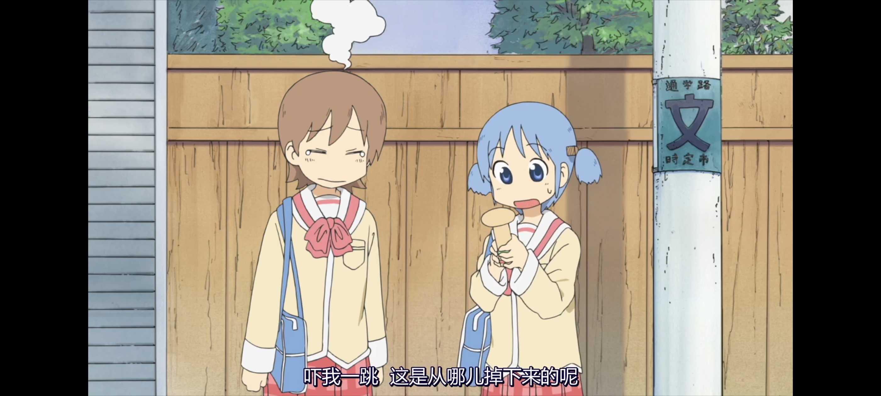 日常,动画,动漫,番剧,二次元,ACG