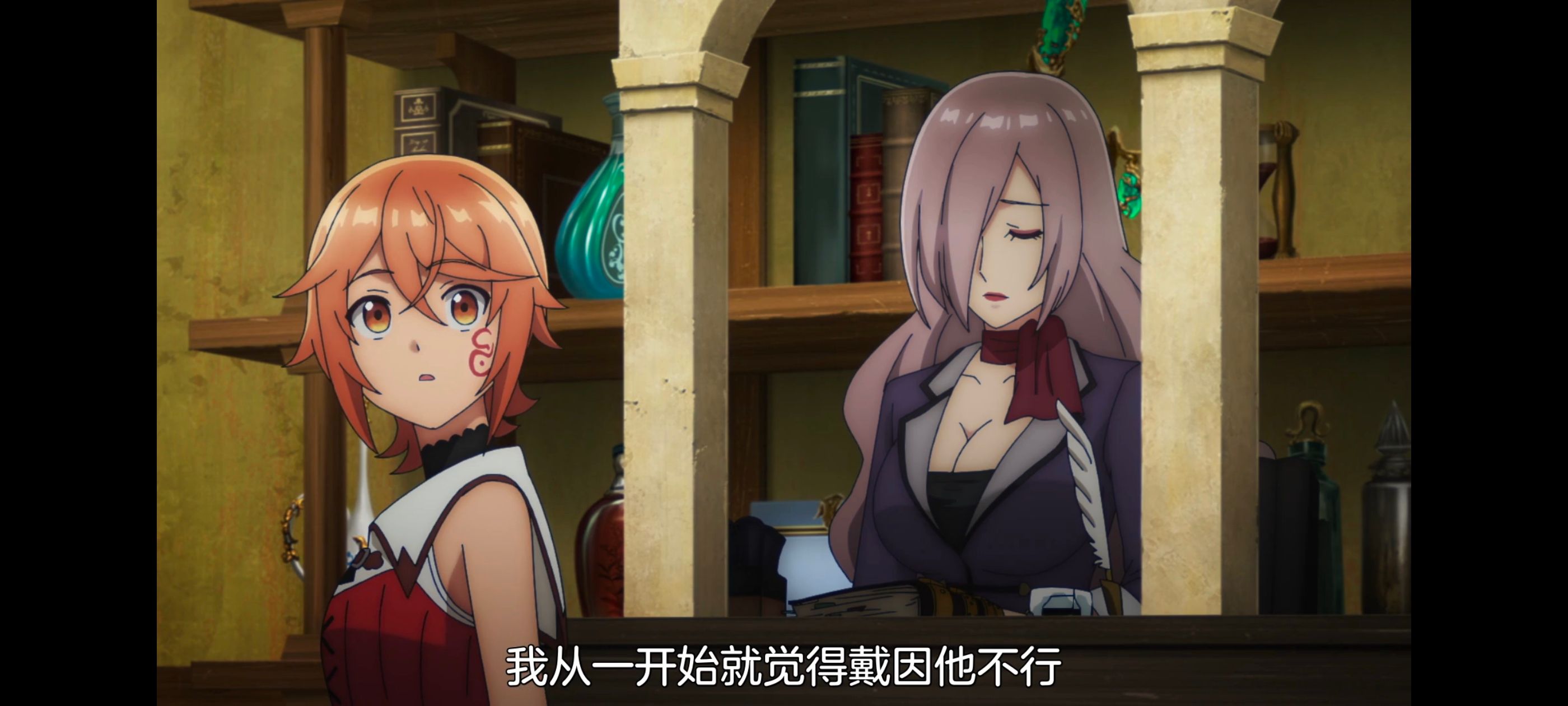 凭你也想讨伐魔王,百合,动漫,动画,番剧,二次元,ACG