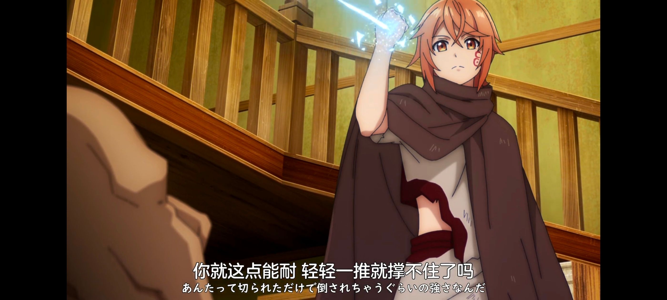 凭你也想讨伐魔王,你这种家伙别想打败魔王,百合,动画,动漫,番剧,ACG