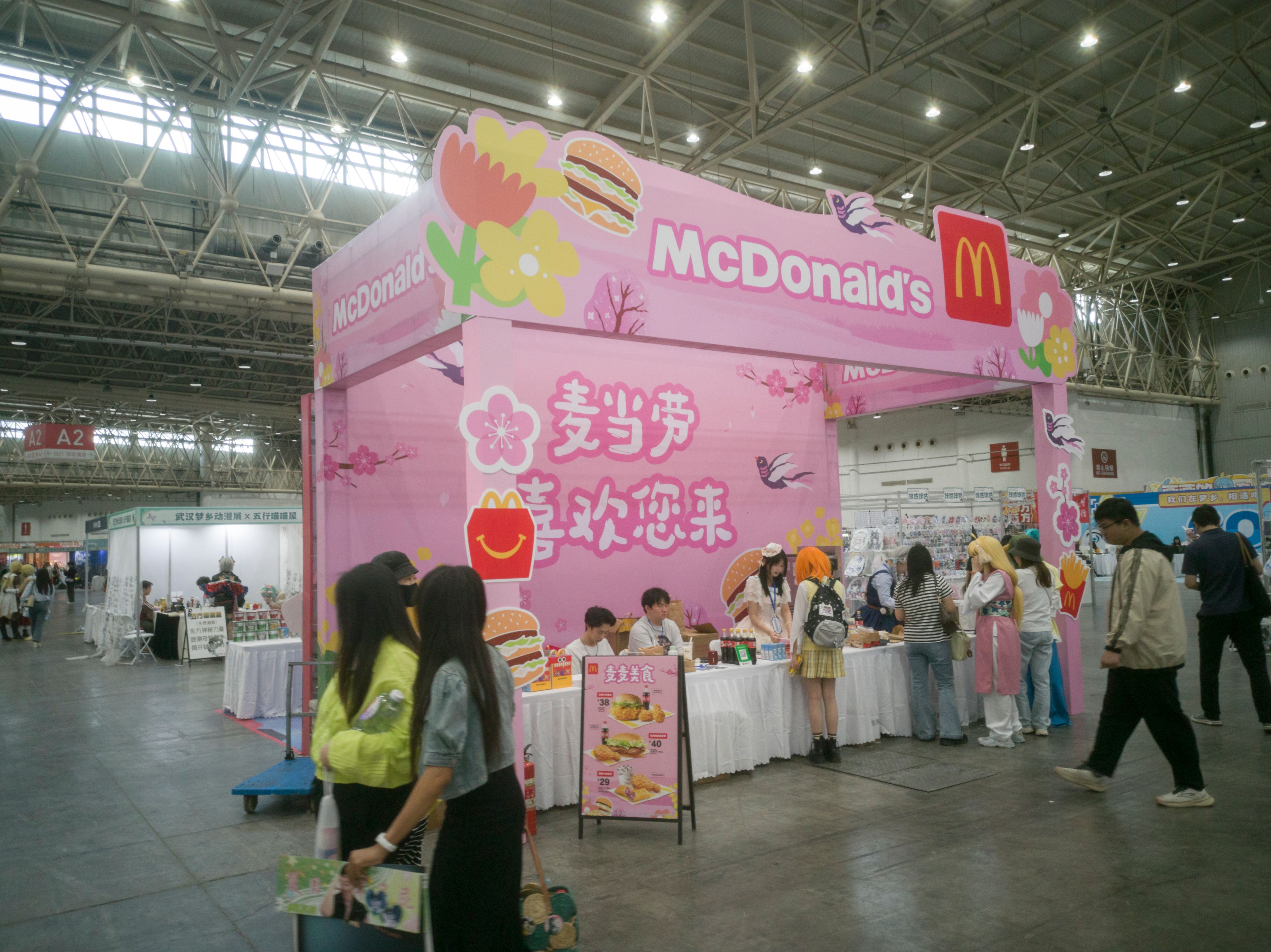 漫展