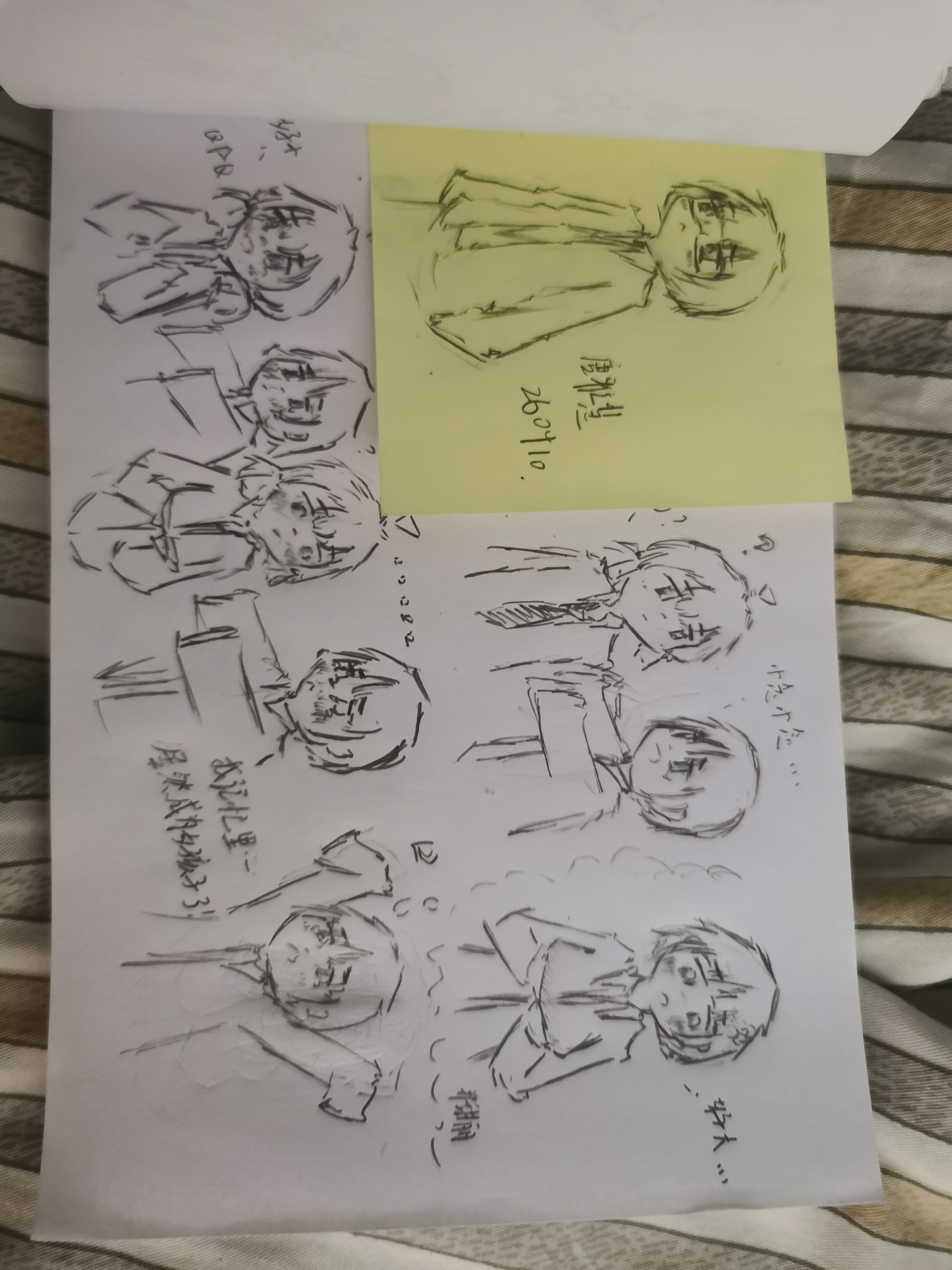 日常,摸鱼,一次性发完,OC,绘画