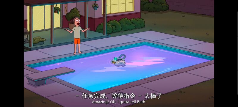 瑞克和莫蒂,瑞克与莫蒂,美漫,动漫,动画,番剧,ACG