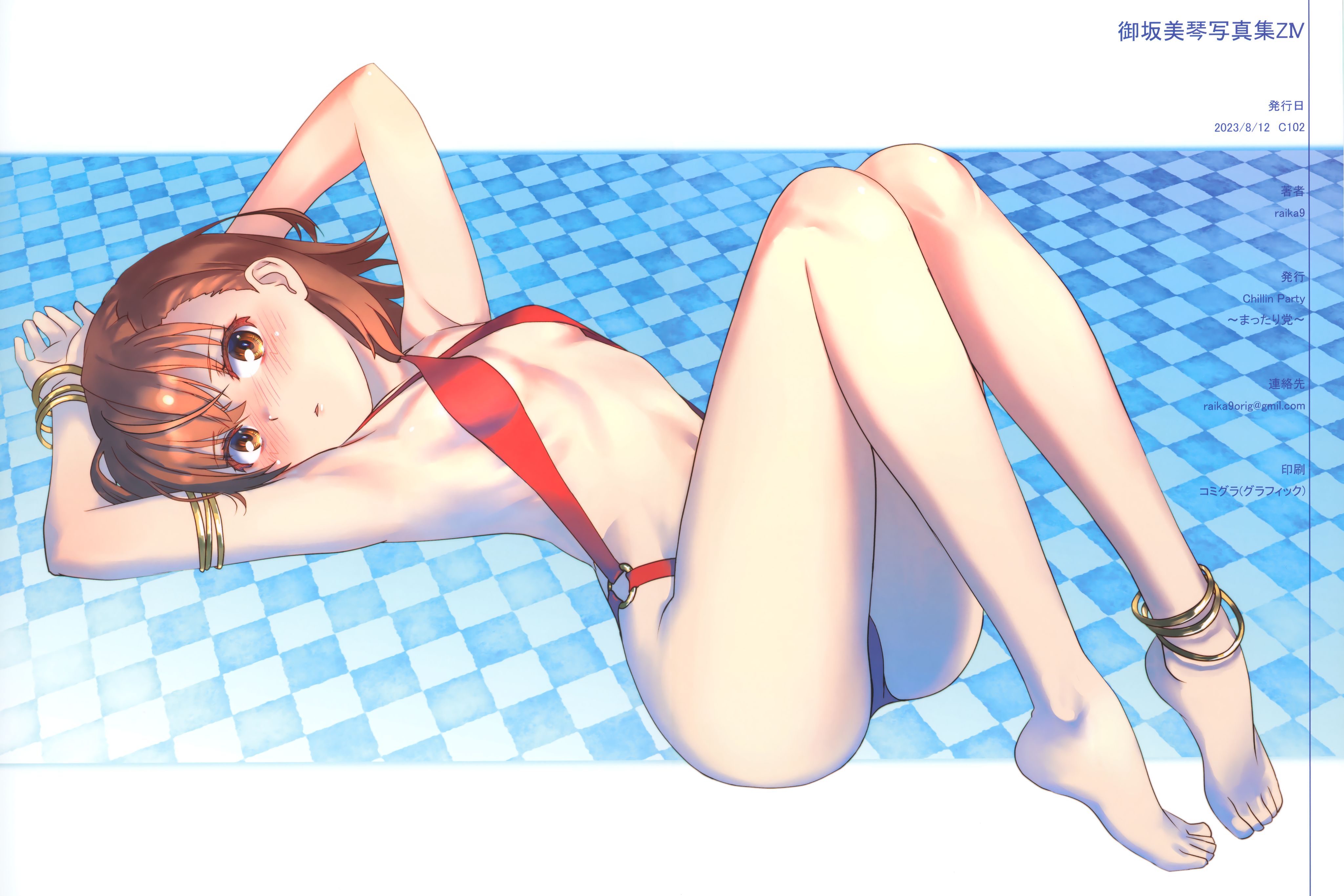 /static/4f302a4fbf81f57ffca1678234273b2e89d4f1a3731c9d5a038022b293ba8248.png