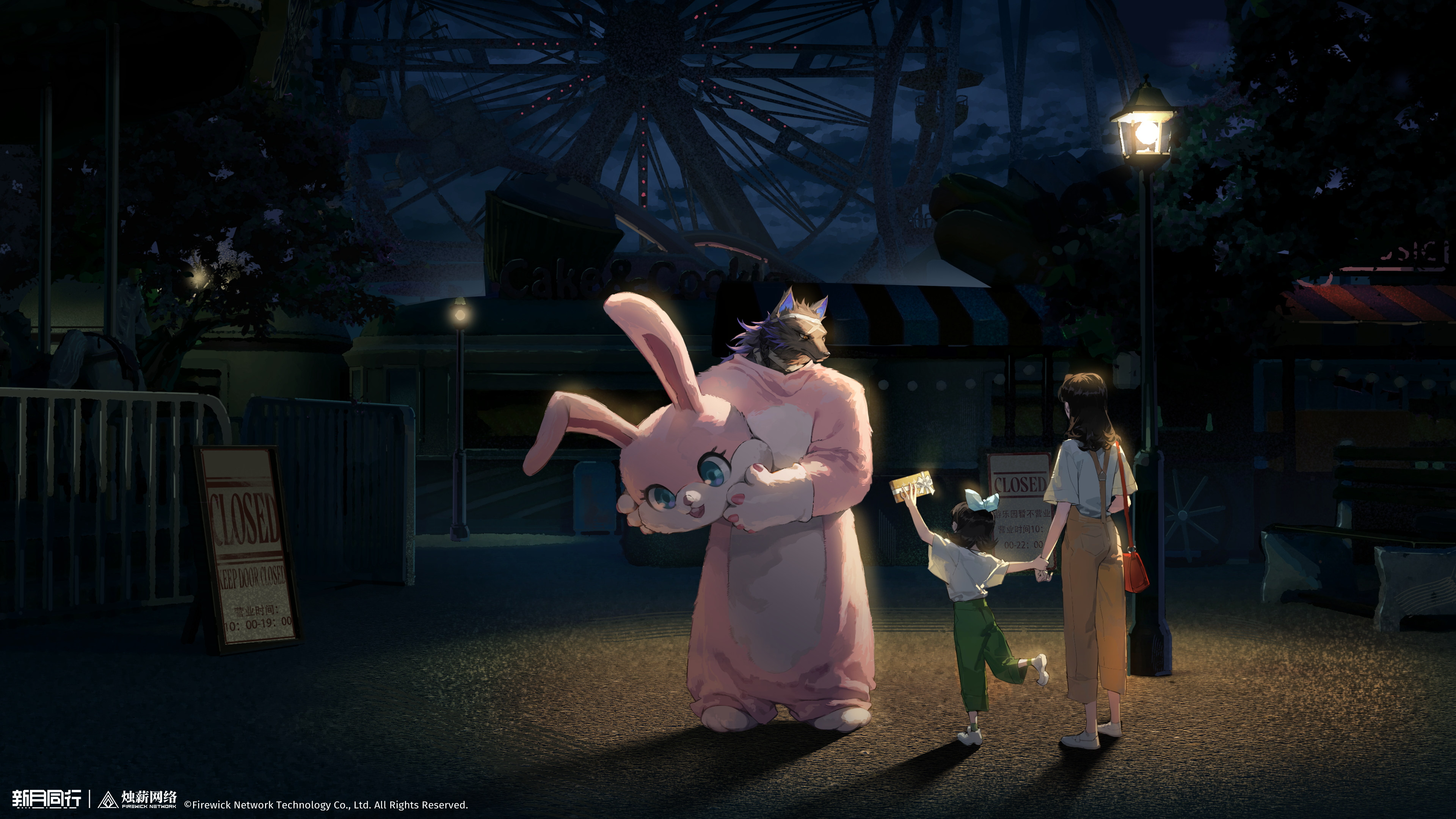 新月同行,画集,壁纸