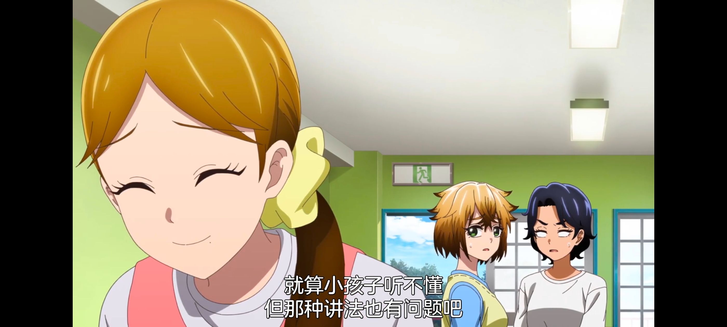 神八小妹不可怕,小伽椰并不可怕,动画,动漫,番剧,ACG