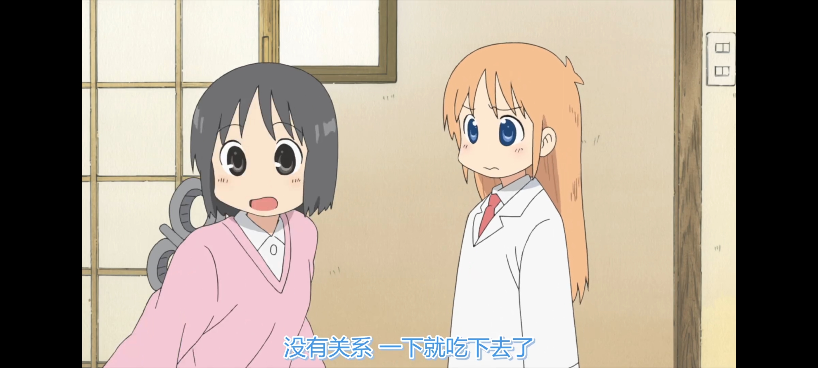 日常,动画,动漫,番剧,ACG,二次元