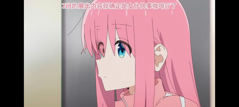 孤独摇滚,动画,动漫,番剧,ACG