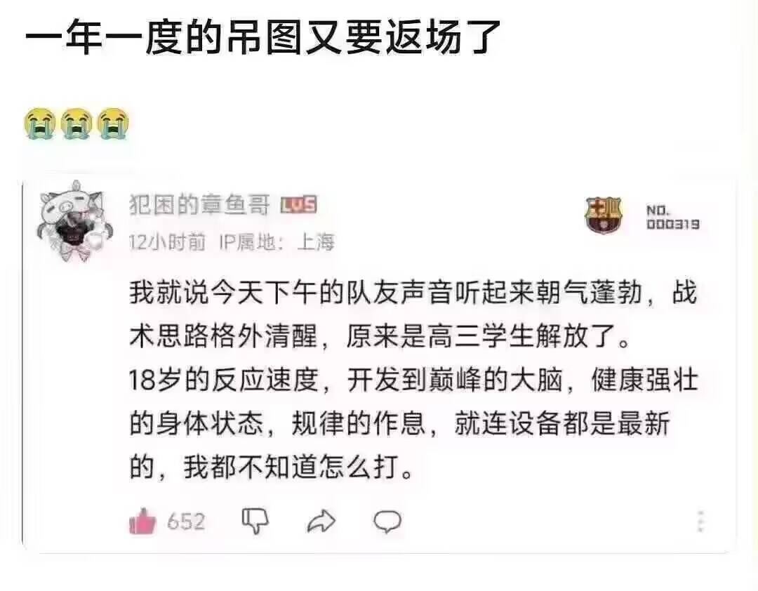 弔图,meme,迷因