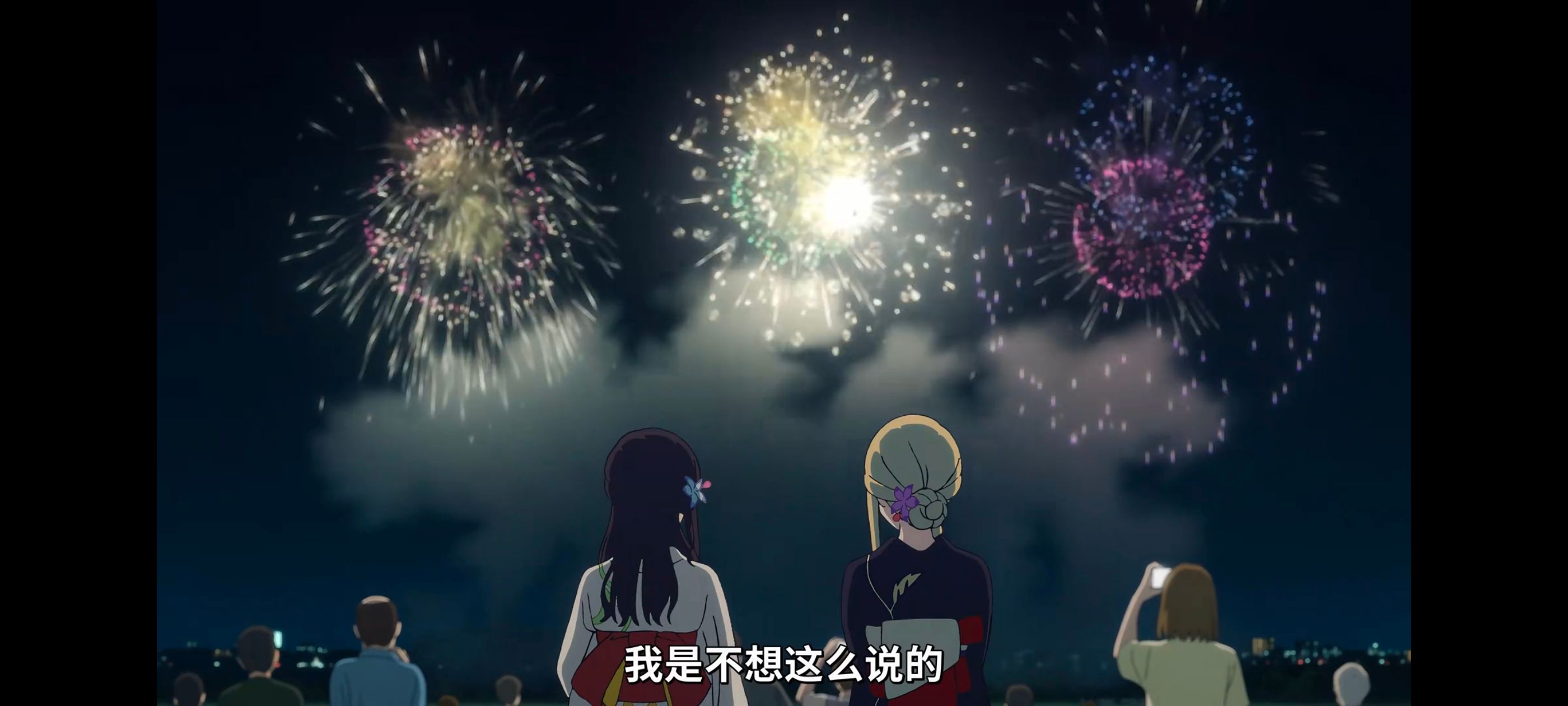 超时空辉夜姬,超時空輝夜姬,番剧,动画,动漫,二次元,ACG,动画电影