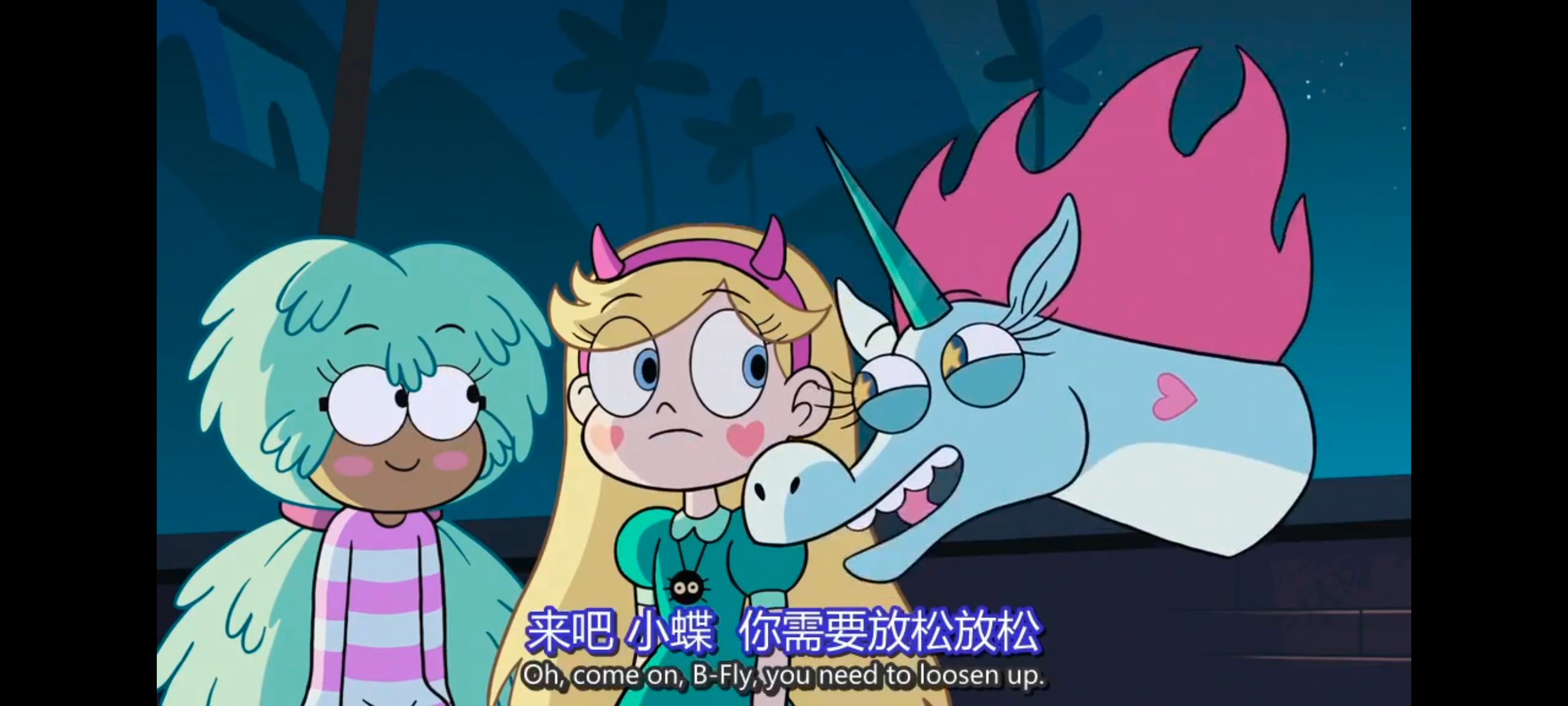 星蝶公主,公主闯天关,奇幻,迪士尼,动画,动漫,欧美动画,欧美动漫,番剧,ACG